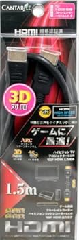【中古】HDMI ハイスピードイーサネットケーブル 150cm【メーカー名】【メーカー型番】【ブランド名】カンタービレ HDMIケーブル, HDMI - HDMI 【商品説明】HDMI ハイスピードイーサネットケーブル 150cm当店では初期不良に限り、商品到着から7日間は返品を 受付けております。お問い合わせ・メールにて不具合詳細をご連絡ください。他モールとの併売品の為、完売の際はキャンセルご連絡させて頂きます。中古品の商品タイトルに「限定」「初回」「保証」「DLコード」などの表記がありましても、特典・付属品・帯・保証等は付いておりません。電子辞書、コンパクトオーディオプレーヤー等のイヤホンは写真にありましても衛生上、基本お付けしておりません。※未使用品は除く品名に【import】【輸入】【北米】【海外】等の国内商品でないと把握できる表記商品について国内のDVDプレイヤー、ゲーム機で稼働しない場合がございます。予めご了承の上、購入ください。掲載と付属品が異なる場合は確認のご連絡をさせて頂きます。ご注文からお届けまで1、ご注文⇒ご注文は24時間受け付けております。2、注文確認⇒ご注文後、当店から注文確認メールを送信します。3、お届けまで3〜10営業日程度とお考えください。4、入金確認⇒前払い決済をご選択の場合、ご入金確認後、配送手配を致します。5、出荷⇒配送準備が整い次第、出荷致します。配送業者、追跡番号等の詳細をメール送信致します。6、到着⇒出荷後、1〜3日後に商品が到着します。　※離島、北海道、九州、沖縄は遅れる場合がございます。予めご了承下さい。お電話でのお問合せは少人数で運営の為受け付けておりませんので、お問い合わせ・メールにてお願い致します。営業時間　月〜金　11:00〜17:00★お客様都合によるご注文後のキャンセル・返品はお受けしておりませんのでご了承ください。0