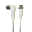 【中古】【未使用】F-Factory 4K 8K / BS/CS/地デジ/CATV 対応 アンテナケーブル (スリム・極細) S-2.5C-FB 同軸ケーブル 1.5m L字プラグ-F型コネクター(ネジ式) ホ(2)