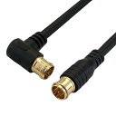【中古】ホーリック アンテナケーブル 5m 4K/8K/BS/CS/地デジ/CATV対応 S-4C-FB 同軸 L字差込式 - 差込式 ブラック HAT50-0...