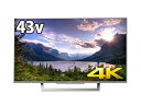 【中古】ソニー 43V型 液晶 テレビ ブラビア KJ-43X8300D S 4K Android TV 外付けHDD録画外付けHDD裏番組録画 2016年モデル