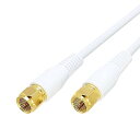 【中古】【未使用】アンテナケーブル 1M 4K8K放送(3224MHz)対応 S-4C-FB 4C同軸 地デジ・BS・CS放送対応 ホワイト 金メッキプラグ F...