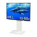 【中古】WALL テレビスタンド テレビ台 壁寄せテレビスタンド WALLウォール V2 ロータイプ (2020モデル) 32~60V対応 サテンホワイト EQUALS イコールズ