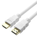 【中古】F-Factory プレミアムハイスピード HDMIケーブル 1.0m ホワイト (タイプA オス - タイプA オス) 18Gbps 4K/60p HDR HDMI バージョン2.0 WB-10(2)