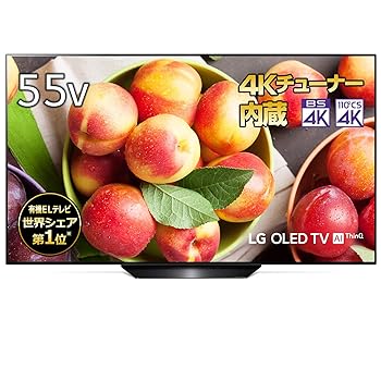 【中古】LG 55V型 4Kチューナー内蔵 有機EL テレビ Alexa搭載 ドルビーアトモス 対応 TV OLED 55B9PJA 2019年モデル 【中古】LG 55V型 4Kチューナー内蔵 有機EL テレビ Alexa搭載 ドルビーアトモス 対応 TV OLED 55B9PJA 2019年モデル
