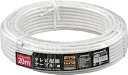 【中古】日本アンテナ アンテナケーブル 20m テレビ用(4K8K 地デジ BS CS CATV 対応) S4CFB同軸ケーブル ホワイト S4FBAL20W-RP