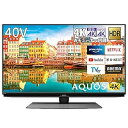 【中古】シャープ 40V型 液晶 テレビ AQUOS 4T-C40CL1 4K チューナー内蔵 Android TV Medalist S1 搭載 回転式スタンド 2020年モデル