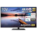 【中古】【未使用】シャープ 70V型 4K 液晶 テレビ AQUOS 4T-C70CN1 Android TV 倍速技術 N-Blackパネル 2020年モデル