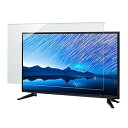 【中古】WALLCOM ブルーライトカット 液晶テレビ保護パネル 40インチ 対応 固定ベルト付 テレビガード WLP-40