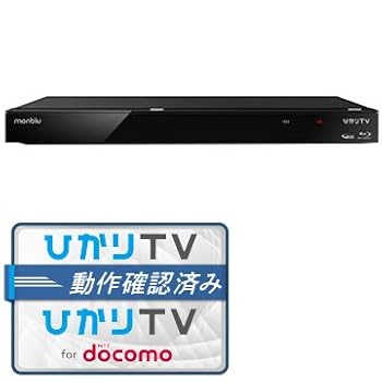 【中古】【未使用】ひかりTV録画番組ダビング対応 ブルーレイレコーダー 2TB HDD搭載 【中古】【未使用】ひかりTV録画番組ダビング対応 ブルーレイレコーダー 2TB HDD搭載