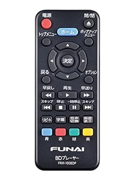 šFUNAI ڽۥ֥롼쥤ץ졼䡼б⥳ NC099JL (FRM-100BDP) бFBP-H260/FBP-H240/FBP-H220