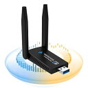 【中古】無線lan 子機 KIMWOOD wifi usb 1300Mbps 2.4G/5G デュアルバンド USB 3.0 wifi 子機 5dBi超高速通信 回転アンテナ 802.11ac/n/a/g/b技術 放熱穴