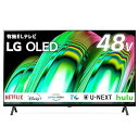 【中古】【未使用】LG 有機EL テレビ 48型 4Kチューナー内蔵 OLED48A2PJA スマートテレビ Alexa 搭載 2022 年モデル