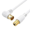 【中古】ホーリック アンテナ延長ケーブル テレビ用 1m 【4K8K放送(3224MHz)/BS/CS/地デジ/CATV 対応】 ホワイト F型接栓メス/L字差...