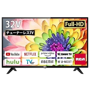 【中古】RCA チューナーレステレビ 32V型 FHD 地上波が映らない 大画面でネット動画を視聴 RCA-32D1 【中古】RCA チューナーレステレビ 32V型 FHD 地上波が映らない 大画面でネット動画を視聴 RCA-32D1