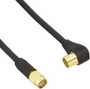 【中古】【未使用】【アウトレット品】4K 8K対応 プレミアム テレビ 接続ケーブル TV アンテナケーブル 1m(2)