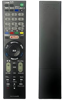 【中古】YOGOTI テレビリモコン 対応 SONY ソニー リモコン 代用リモコン RMT-TX100J 互換品 代替品 汎用 設定不要 ブラック KJ-55X9300C KJ-65X9300C KJ 【中古】YOGOTI テレビリモコン 対応 SONY ソニー リモコン 代用リモコン RMT-TX100J 互換品 代替品 汎用 設定不要 ブラック KJ-55X9300C KJ-65X9300C KJ