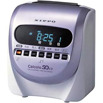 【中古】ニッポー タイムレコーダー カルコロ50Ex 34159 【中古】ニッポー タイムレコーダー カルコロ50Ex 34159
