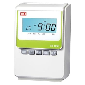 【中古】【未使用】マックス 電子タイムレコーダー ER-60SU ホワイト 【まとめ買い3台セット】 【中古】【未使用】マックス 電子タイムレコーダー ER-60SU ホワイト 【まとめ買い3台セット】