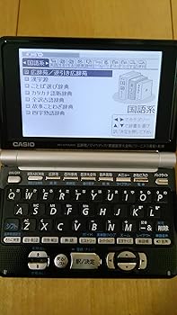 【中古】CASIO 電子辞書 Ex-word XD-ST6200BK ブラック (100コンテンツ, ...