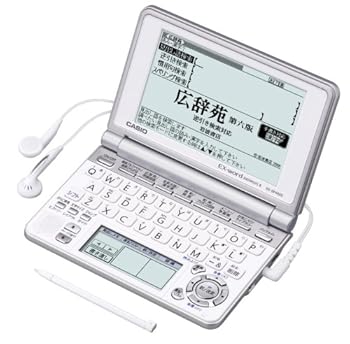 楽天AJIMURA-SHOP【中古】CASIO Ex-word 電子辞書 XD-SP4850 90コンテンツ高校生学習 ネイティブ+7ヶ国TTS音声対応 メインパネル+手書きパネル搭載モデル