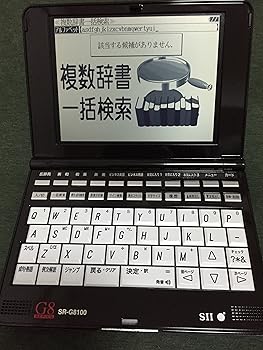 【中古】SII 電子辞書 ビジネス 契約
