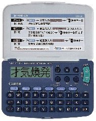 【中古】Canon 電子辞書 IDP-50 HG