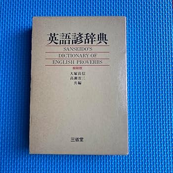 AJIMURA-SHOP㤨֡š۱ѸŵѸ켭 Ѹ춵ѽιֻ Ʋ2,800ߡפβǤʤ8,148ߤˤʤޤ