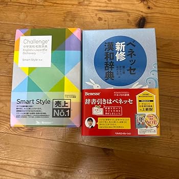 【中古】ベネッセ 新修漢和辞典&英和和英辞典【メーカー名】【メーカー型番】【ブランド名】ノーブランド品 電子辞書, おもちゃ ストア 【商品説明】ベネッセ 新修漢和辞典&英和和英辞典当店では初期不良に限り、商品到着から7日間は返品を 受付け...