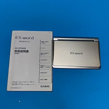【中古】電子辞書カシオ?EX -Word DATAP