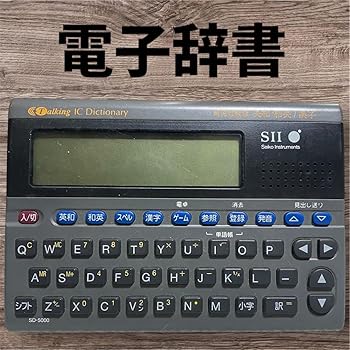 【中古】セイコー インスツルメン�