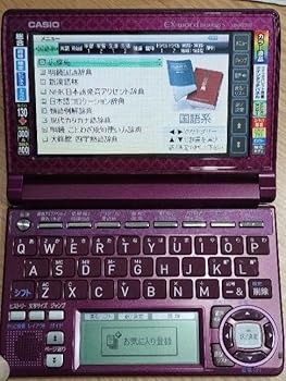 【中古】カシオ 電子辞書 EX-word XD-A8