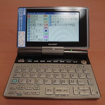 【中古】【未使用】電子辞書 PW-TC900