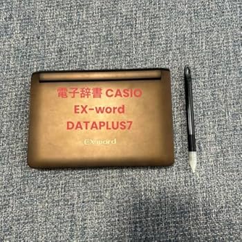 【中古】【未使用】電子辞書 EX word 