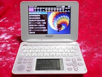 【中古】【未使用】SHARP 電子辞書 PW