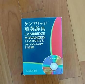Fῴἷケンブリッジ英英辞典Ήῶᾦ 小学館－ケンブリッジ英英和辞典 / 投野 由紀夫【監修