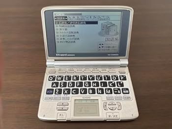 【中古】カシオ 電子辞書 EX-word XD-SW
