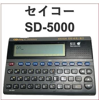 【中古】セイコーインスツルメンツ