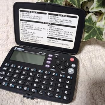 【中古】【未使用】キャノン 電子�