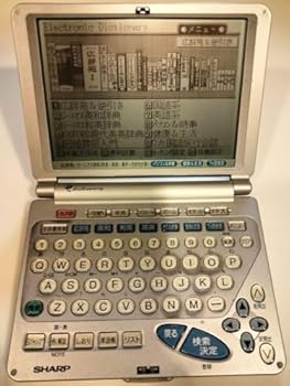 【中古】電子辞書 高校生ー大学生むけ