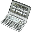 【中古】カシオ 電子辞書 XD-90N 通販パーク ギフト(3)