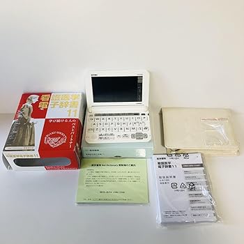 【中古】カシオ 看護医学電子辞書11