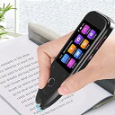 【中古】【未使用】112 多言語翻訳者 | 翻訳ペンスキャナ | スキャンしてテキストに | 読書ペン | 電子辞書 | テキストの抜粋 | ビジネス 学習 旅行(A) 必要 効率が