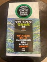 【中古】EX FK デイリーコン和英辞典 WG BW(3)