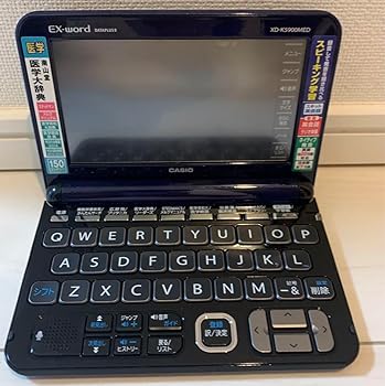 【中古】電子辞書 EX-word 医師 看護