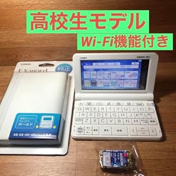 【中古】【未使用】電子辞書 SX-4700 
