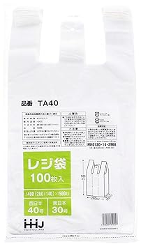 【中古】レジ袋 乳白 TA40 【西日本40号、東日本30号】 3000枚(100枚×30冊) 1ケース