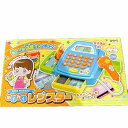 【中古】レジスター 電卓機能 お店屋さんごっこ おもちゃ