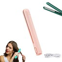 【中古】Mysecrettop ミニヘアアイロン、旅行用ヘアカーラーアイロン、ミニ両用ヘアアイロン、ポータブルヘアアイロン、2 In 1 ヘアアイロンとストレー...