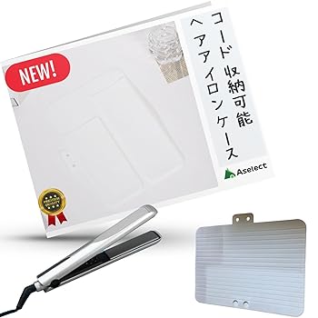 【中古】Aselect ヘアアイロンケース ヘアアイロン 収納 ヘアアイロン ポーチ 耐熱 (ホワイト) 【中古】Aselect ヘアアイロンケース ヘアアイロン 収納 ヘアアイロン ポーチ 耐熱 (ホワイト)