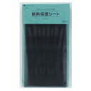 【中古】クレイツ ストレートアイロン用 断熱 保護シート(4)